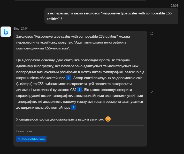 Інтеграция Bing AI в Skype - чи не найкраще, що траплялося зі скайпом за останні роки (це воно мені трохи з фронтенд дайджетом допомагає так)