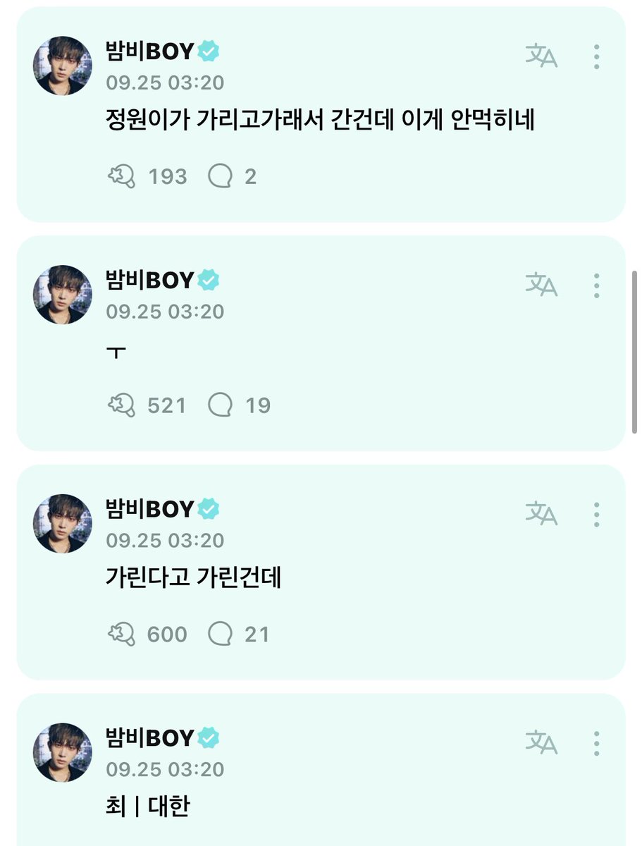 독품광(상태:희프) tweet media
