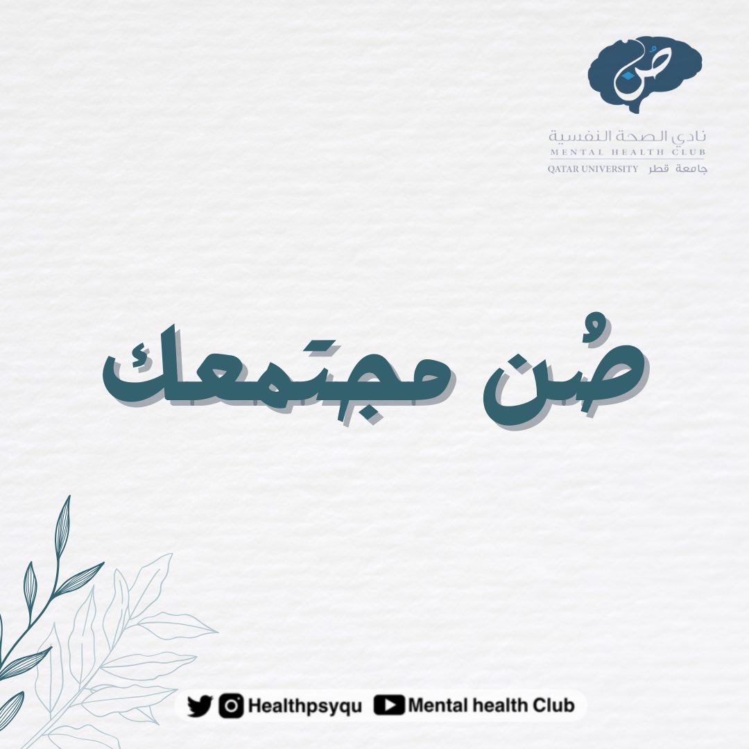 Healthpsyqu (@healthpsyqu) on Twitter photo 