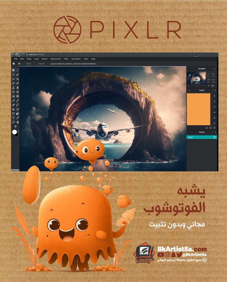 bkartistSA's tweet photo. إذا تحتاج برنامج يشبه الفوتوشوب ومجاني 
جرب هذا الموقع 
https://t.co/GS8A390kZY
تقدر تصمم مباشرة من داخل الموقع
 وبدون  تثبيت للبرنامج https://t.co/Pc1n8rQpyK
