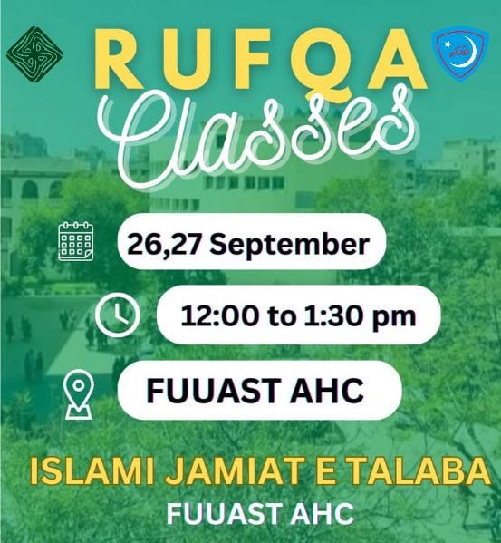 IJT_FUUAST's tweet photo. ••••••• RUFQA CLASSES  •••••••

 DATE | 26,27, September, 2023

TIME | 12:00 TO 01:30 PM

VENUE | FUUAST AHC

#جمعیت_جامعہ_اردو #حقوق_طلبہ_تحریک 
#InformativeSession #rufqa_classes #JamiatForStudents #IJT_FUUAST_AHC https://t.co/RGCx2n41NJ