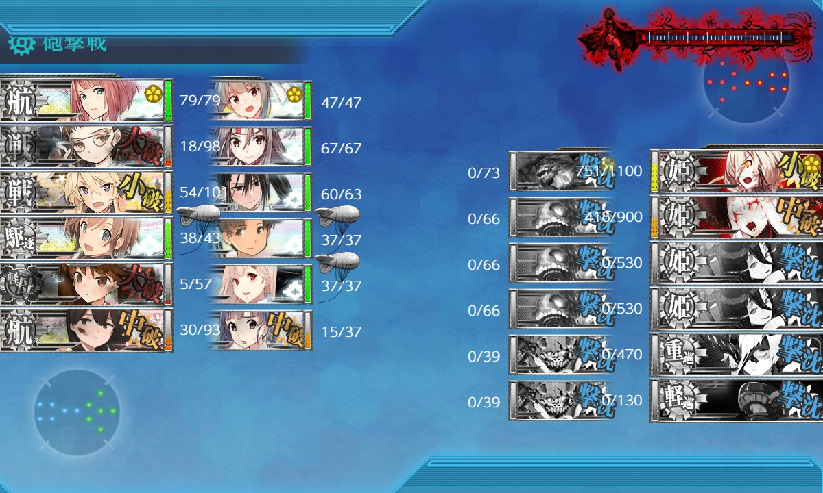 sim_tk's tweet photo. 特殊砲撃使うのもつまらんので機動で行ってみたけど苦労することもなくE7終了。和艦縛りでもした方が良かったかもしれない
今回は大分ぬるいので友軍待つのが長すぎて全艦お迎え済になっておるのでこれにて終了、久しぶりにPS4でも動かしましょうかね

#艦これ https://t.co/6ZfYgVBh9E