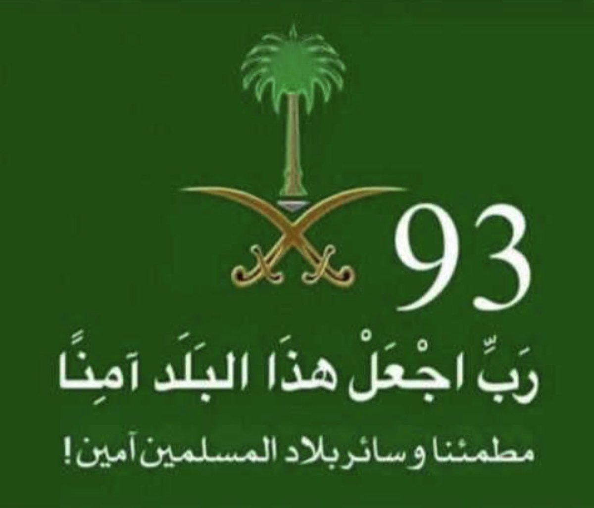 ورنس الشراري (@alshrarywrns) on Twitter photo 