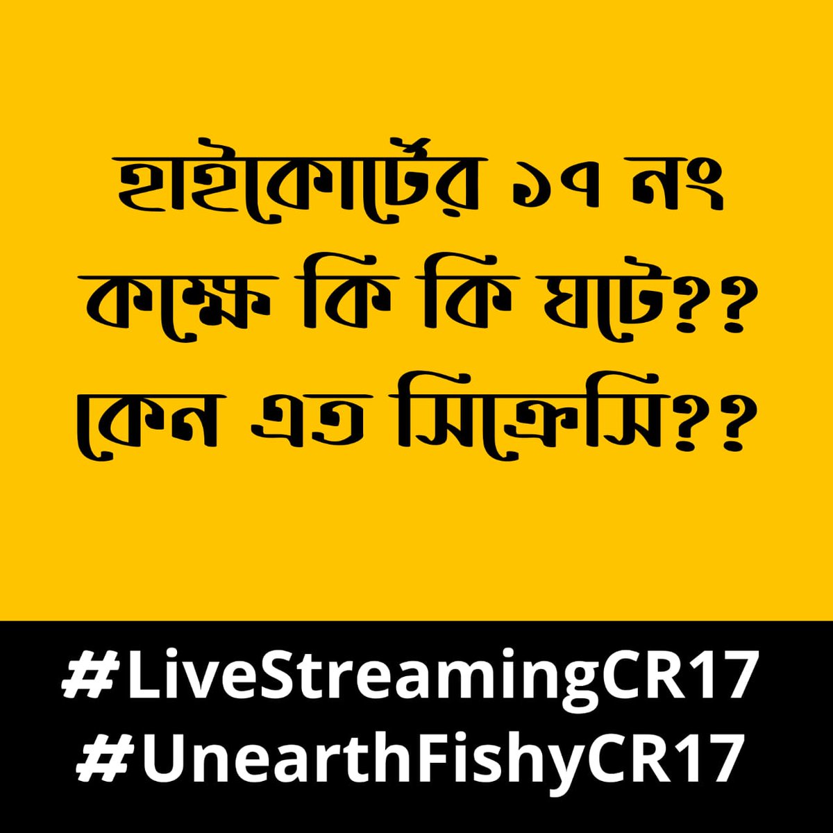 MitraSubhalina's tweet photo. A lordship of room 17 at Calcutta HC allows no live streaming of courtroom proceedings. Silver screen applauses the tang. Reality grieves inside the room.

#LiveStreamingCR17
#UnearthFishyCR17

@BAI1959 @BBCBreaking @barandbench @velukaarthi31 @rashtrapatibhvn @abpanandatv https://t.co/obmQPis8tB