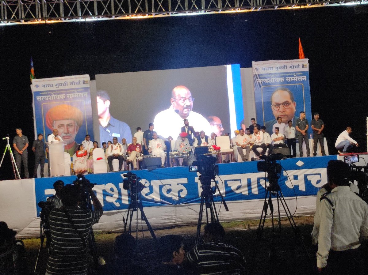 Yuvakranti1818's tweet photo. रेकॉर्ड ब्रेक जनसभा
पूना में सत्यशोधक सम्मेलन में बहुजन लाखों की तादाद में उपस्थित.
#WamanMeshram
#SharadPawar 
#सत्यशोधक_संमेलन_पुणे
#सत्यशोधक_सम्मेलन_पुणे https://t.co/lxx7DGHGzC