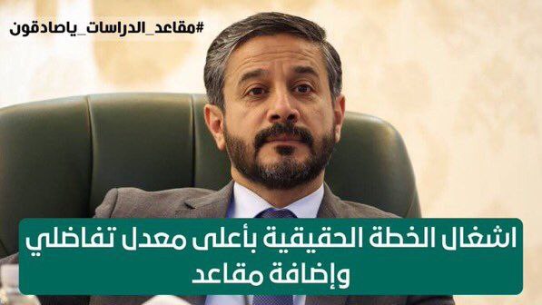 tota999910's tweet photo. #مقاعد_الدراسات_ياصادقون
@AdnanFihanAl
@Drnaeemyasir
224 https://t.co/7DK1CiE0yI