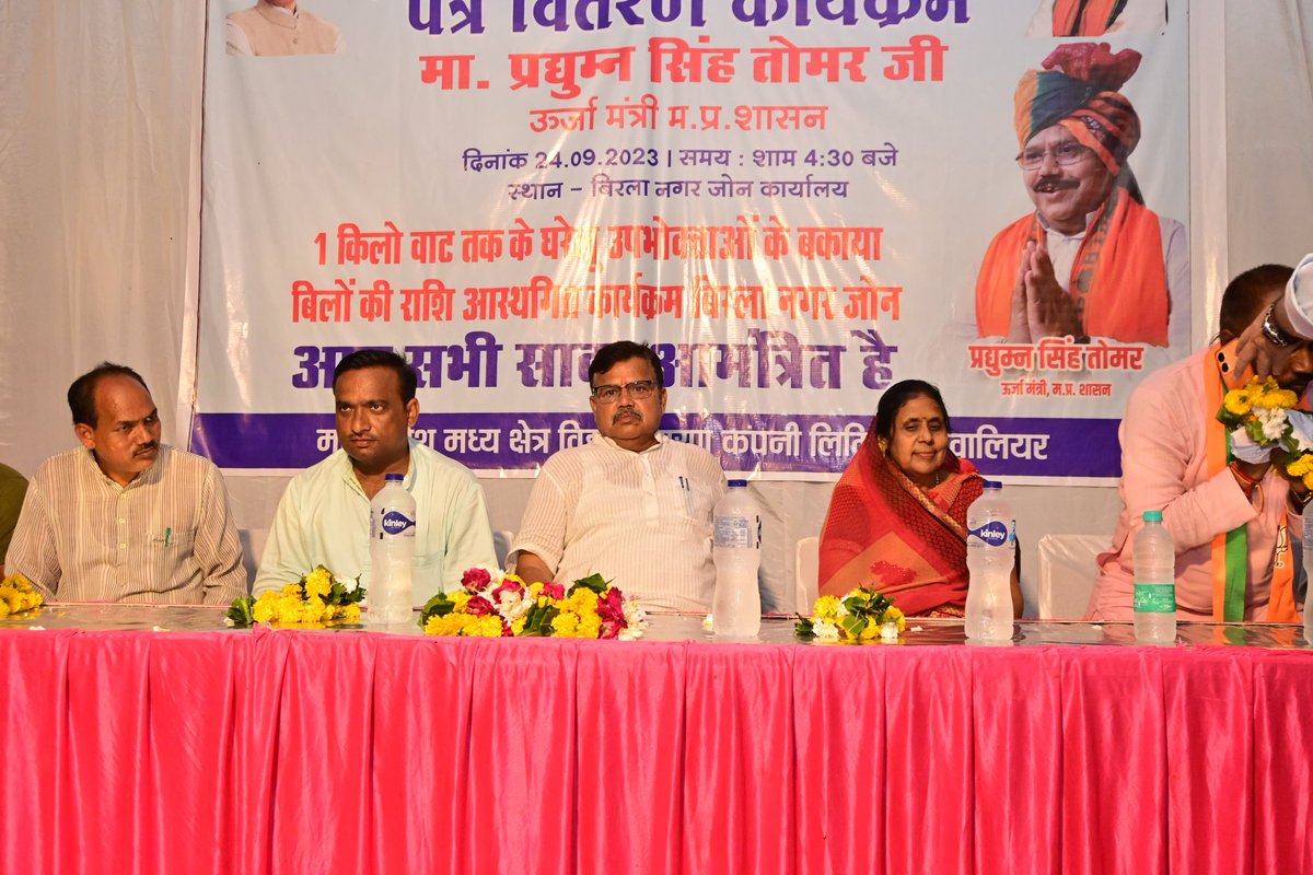 Pradhuman Singh Tomar tweet media