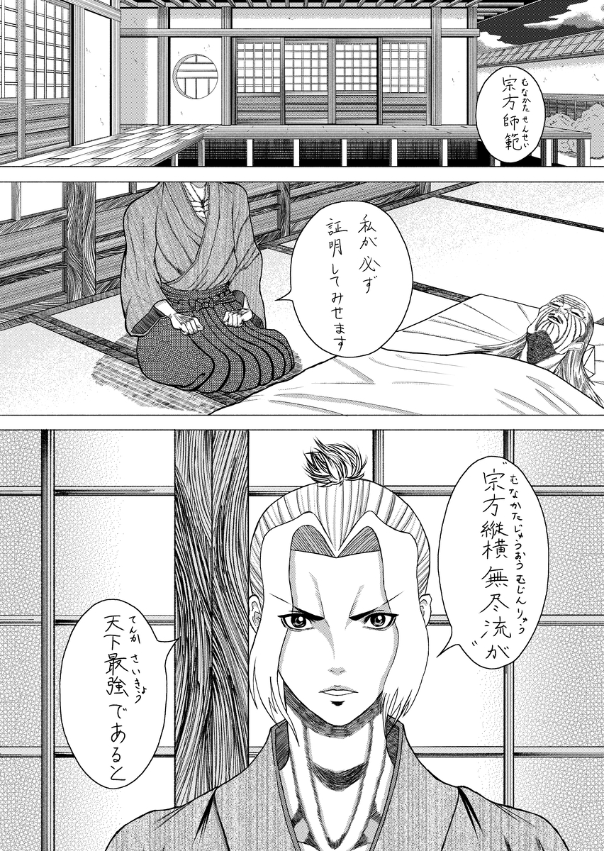 _ikitai's tweet photo. 全身どこでも剣術が扱える男のハイスピードサムライアクションです。 (1/10) https://t.co/SmMTA6fobI