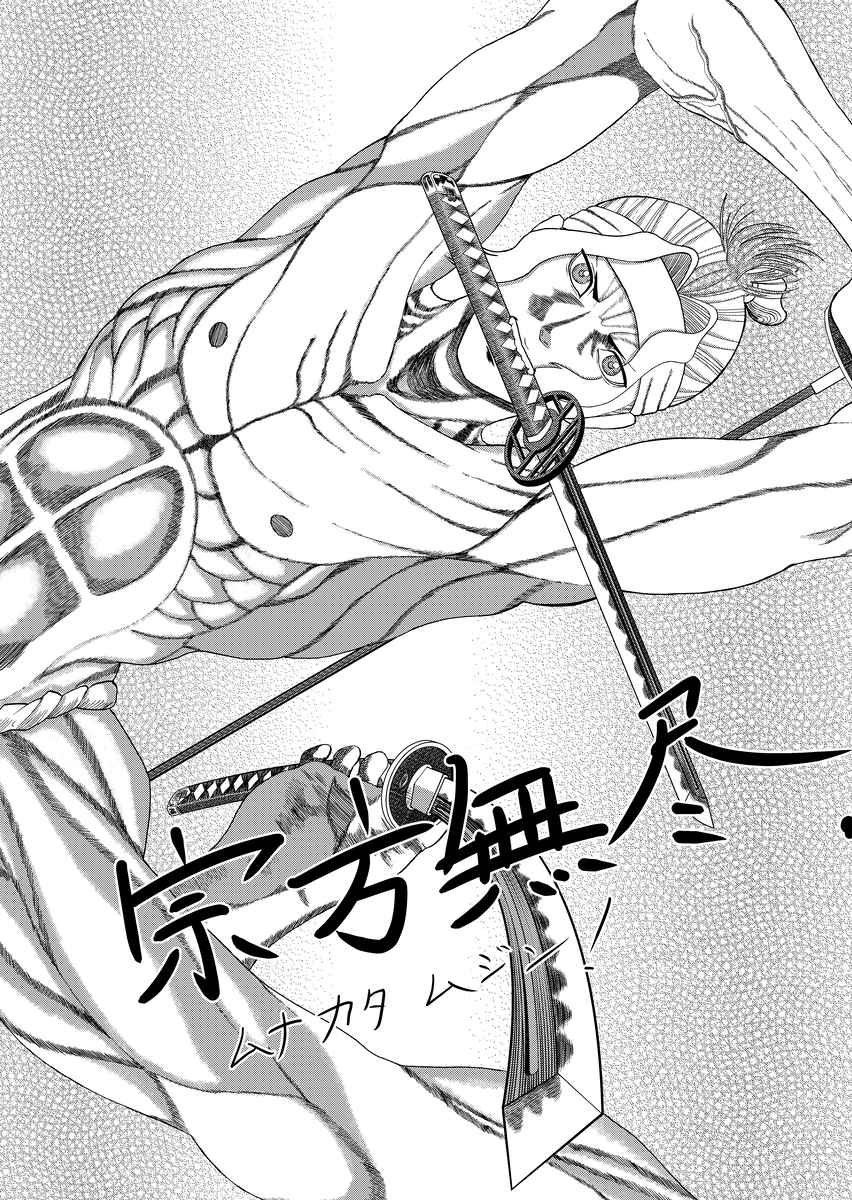 _ikitai's tweet photo. 全身どこでも剣術が扱える男のハイスピードサムライアクションです。 (1/10) https://t.co/SmMTA6fobI
