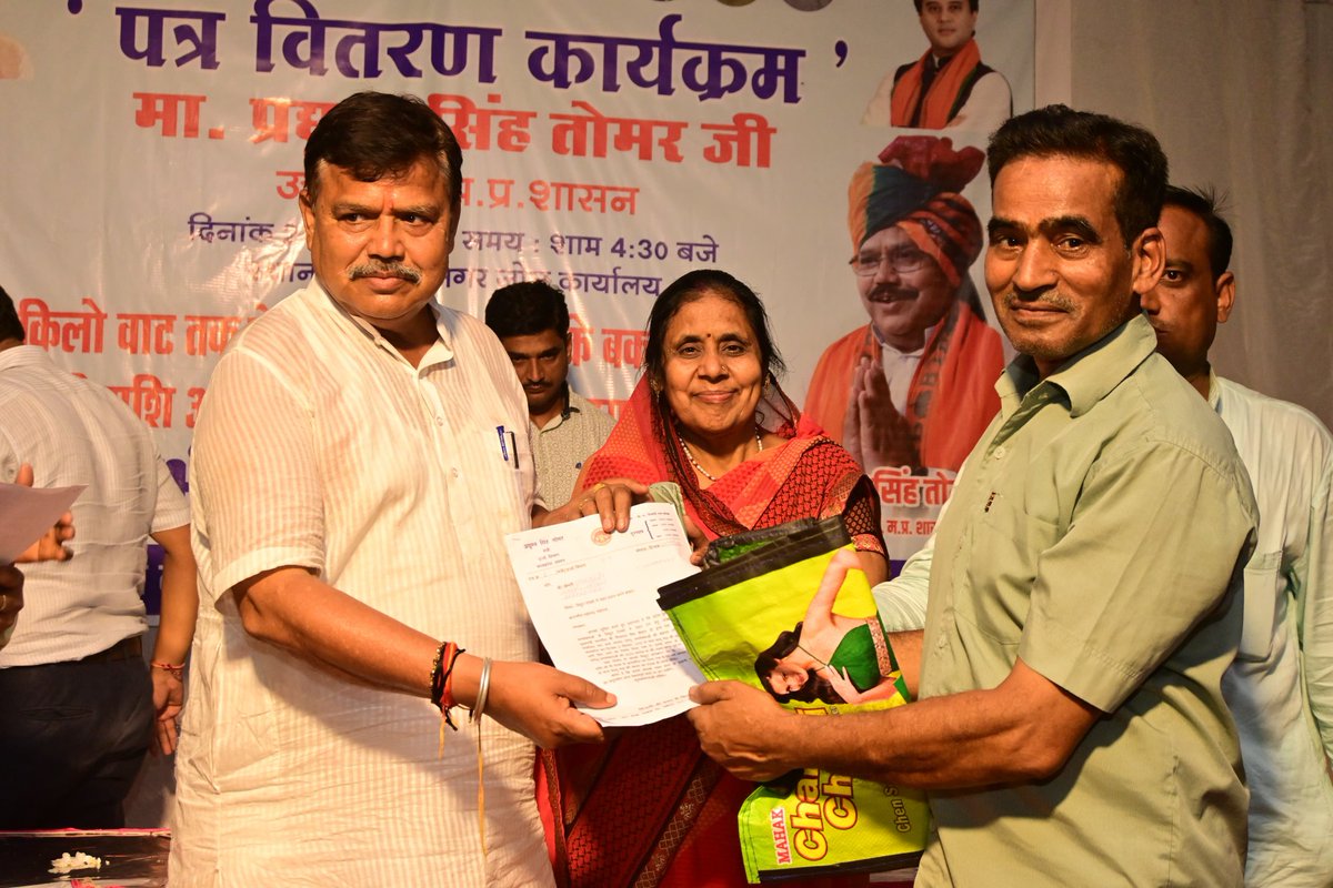 Pradhuman Singh Tomar tweet media