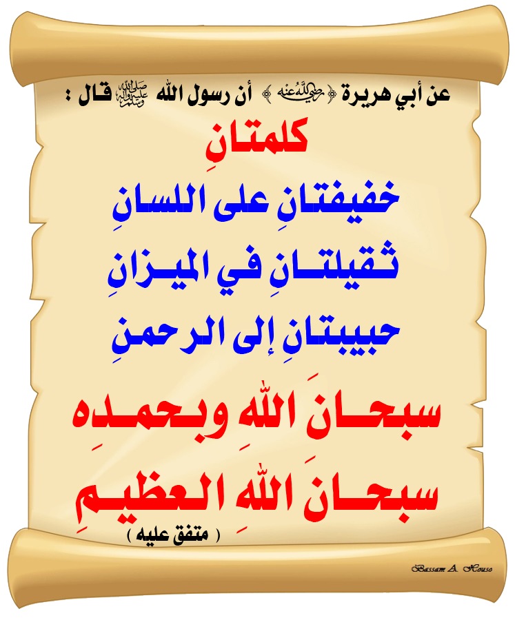 genaza2zulfi's tweet photo. 🗓️ عشاء الأحد ١٤٤٥/٣/٩هـ
📍جامع الملك عبدالعزيز #الزلفي 
حصة بنت ضاوي بن حجرف السقياني
غفر الله لنا ولها ولوالدينا وللمسلمين والمسلمات 
اللهم ثبتها عند السؤال
ساهم في إكرام الموتى عبر متجر
الجمعية :https://t.co/quKuxZFSa8 https://t.co/s47H4vRlvs