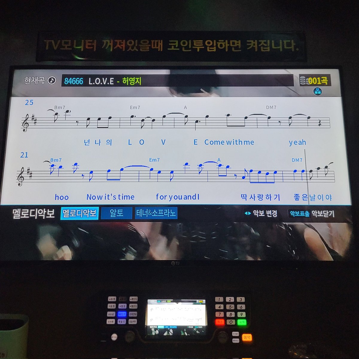 헤헤 드디어 노래방 L.O.V.E🩷