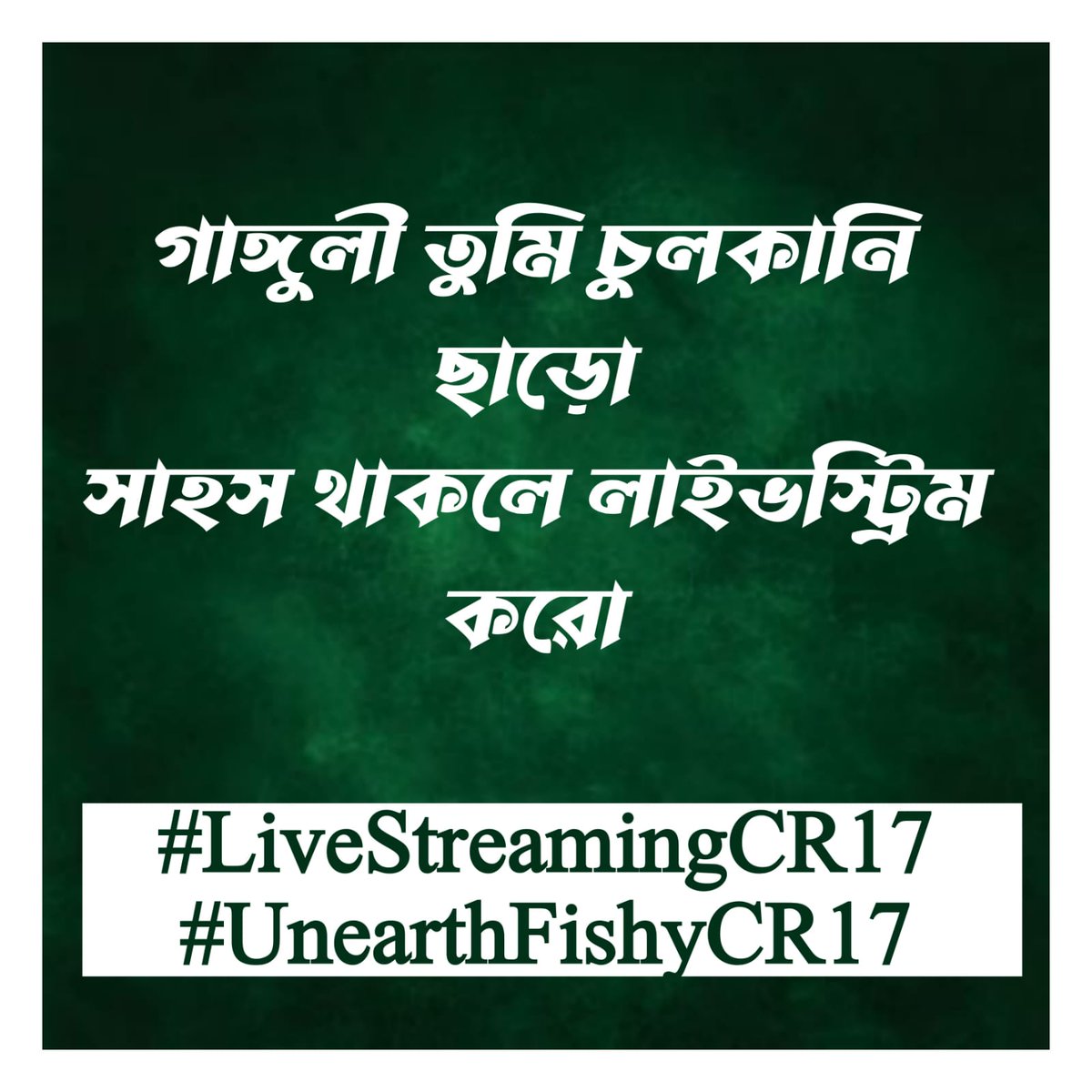 anupsaha925's tweet photo. What happens in Court No 17?
Why so much secrecy?

BENGAL WANTS KNOW!
@BAI1959 @rashtrapatibhvn @PTI_News @UNICEFIndia @velukaarthi31

#LiveStreamingCR17
#UnearthFishyCR17 https://t.co/I7xTBxUxQg