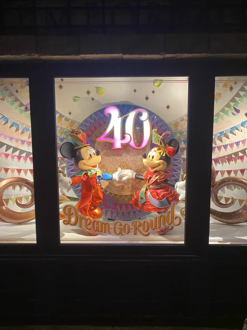 ディズニー行ってきました!いまから帰ります! 