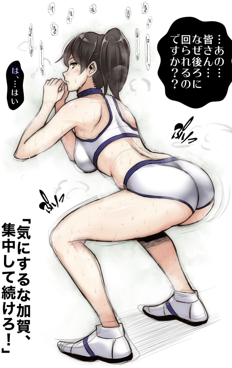 #あなたがときめく4文字教えて下さい
ムチムチ 