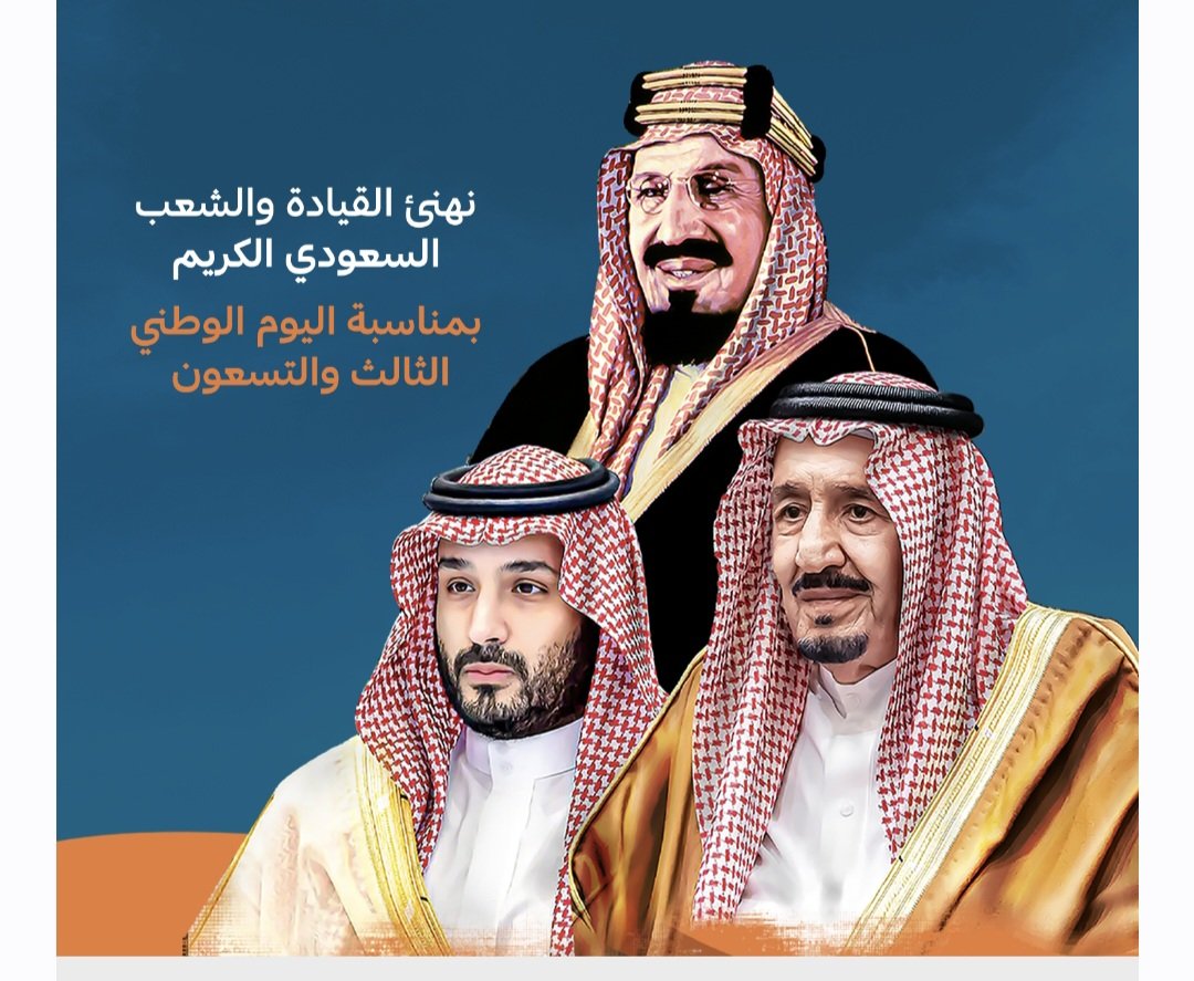 KSAمخلدالشراري (@mekhled6606) on Twitter photo 