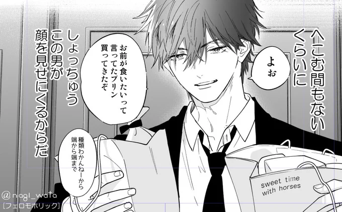 商業BL 商業BL を含むマンガ一覧 : 60ページ目 | ツイコミ(仮)