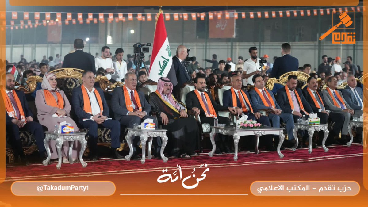 j5597a's tweet photo. رئيس مجلس النواب محمد الحلبوسي يحضر مؤتمراً جماهيرياً لحزب تقدم في قضاء القائم.

============
المكتب الاعلامي
تحالف تقدم الوطني https://t.co/AbAakB7pUr