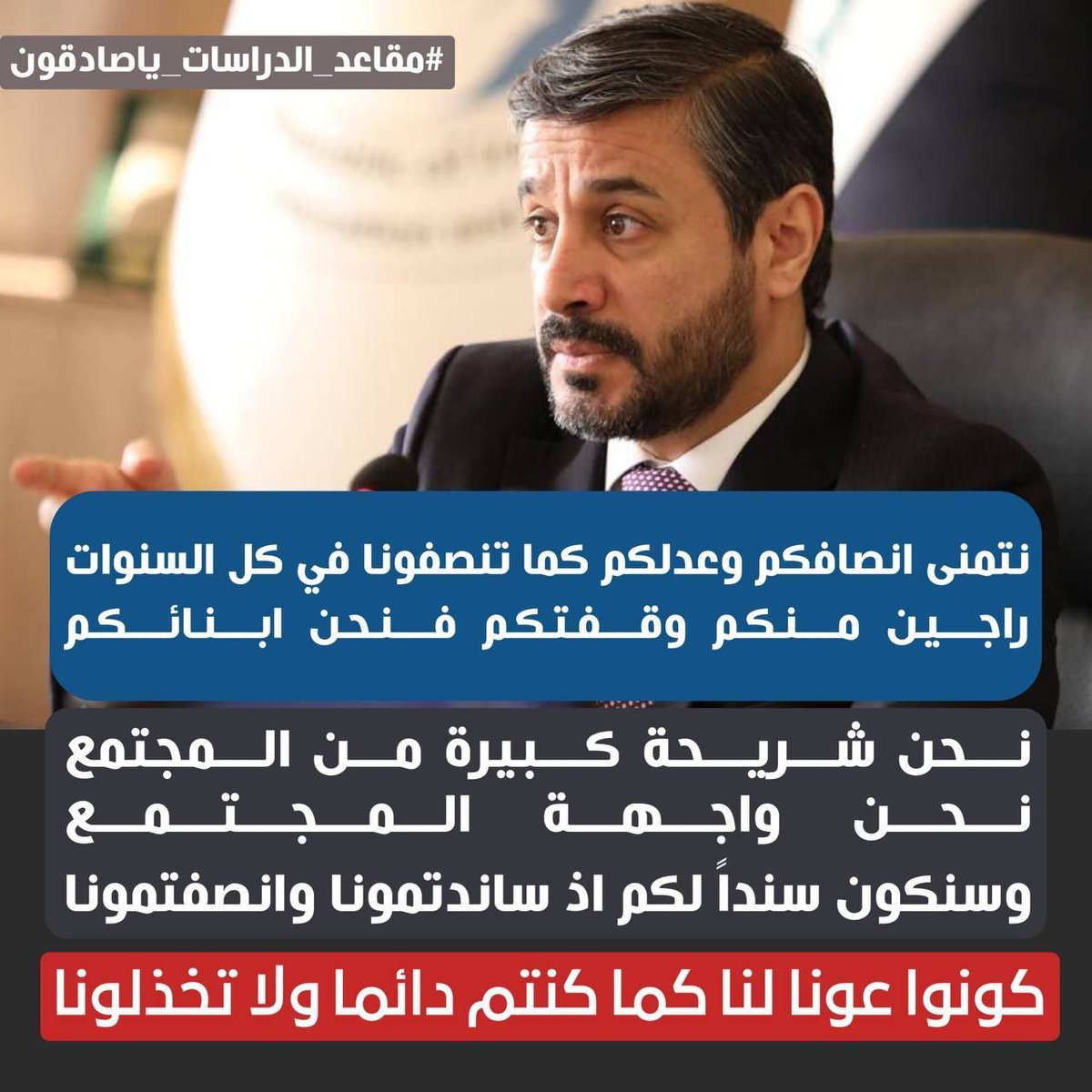 tota999910's tweet photo. #مقاعد_الدراسات_ياصادقون
@AdnanFihanAl
@Drnaeemyasir
286 https://t.co/X7WGRD7E4h