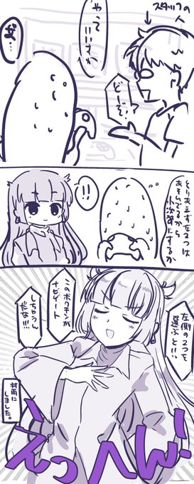 TGSの日記ですた ラジルギ2面白いです 