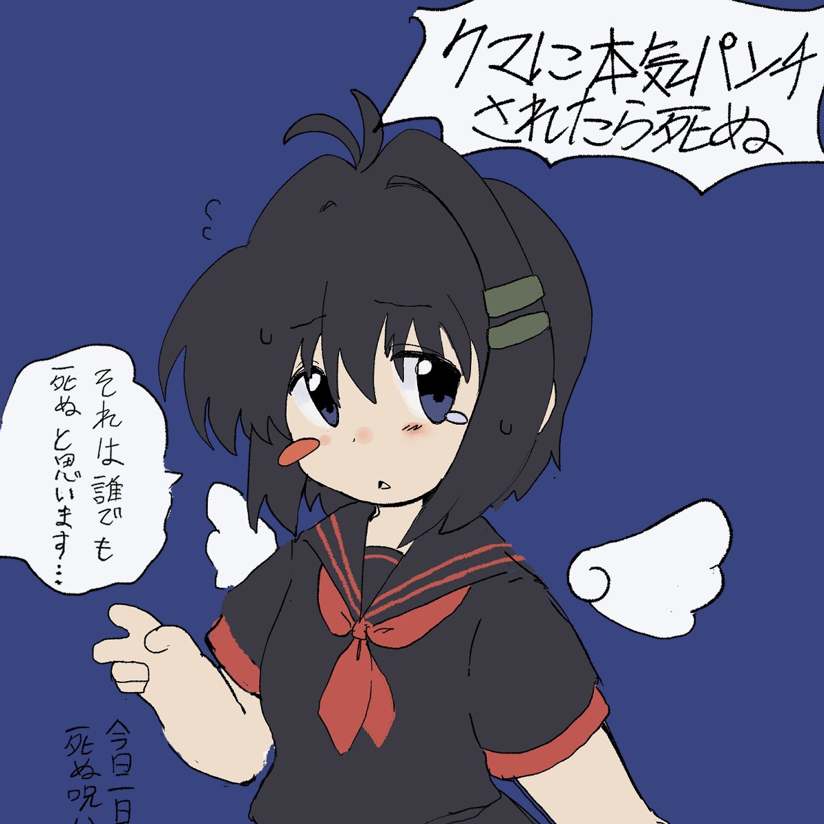 佐野ちー再掲 