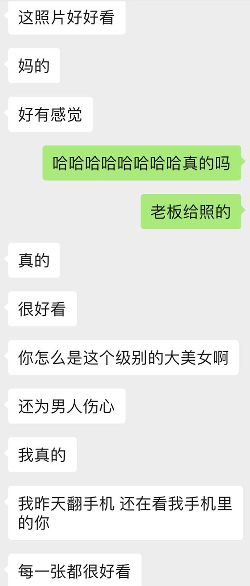 我的朋友真的很会给我提供情绪价值🥺🥺🥺