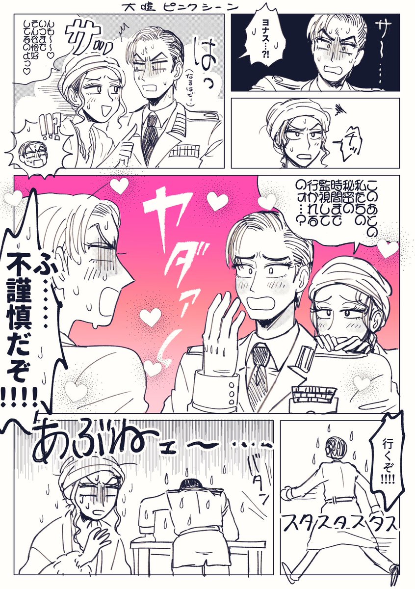 顔の縦線冷や汗白目のギャグ顔描写多くてホント助かる 