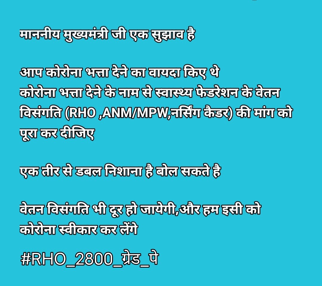 कका करही मांग पूरा
छत्तीसगढ़िया मन के सरकार,स्वास्थ्य कर्मचारी,अधिकारी मन के विश्वास के सरकार
<a href="/bhupeshbaghel/">Bhupesh Baghel</a> 
<a href="/RahulGandhi/">Rahul Gandhi</a> 
<a href="/Tarjangupta99/">Tarjan Gupta</a> 
<a href="/SureshP05249600/">Suresh Patel</a> 
<a href="/BansalNewsMPCG/">Bansal News</a> 
<a href="/News24/">News24 🇿🇦</a>
