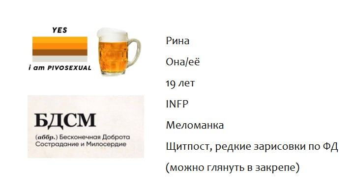 podarok110's tweet photo. !поиск мью!

Прежде чем предложить замьючится советую полистать мой акк и убедиться будет ли вам комфортно

Тред с моими зарисовками:https://t.co/pNZAvKWxkq

Ссылка на фикбук с моими стихами:https://t.co/EgbpeXd3D9

Буду благодарна за рт✨

Вся основная инфа обо мне 👇 https://t.co/7uTQmtMmle