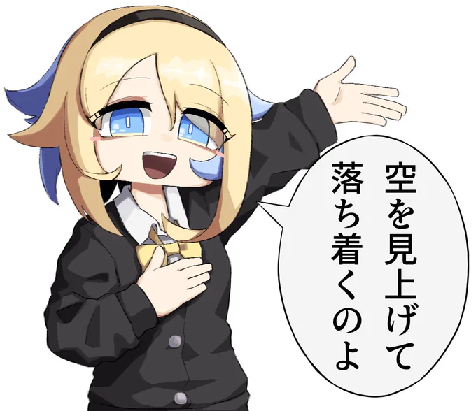 @oz_13ms1 使っていただいてるなんて!!!
めちゃくちゃ嬉しいです!!!!!!!
ほんとに嬉しすぎて声出ました🙏🙏🙏

この子は自分もお気に入りです✨ 