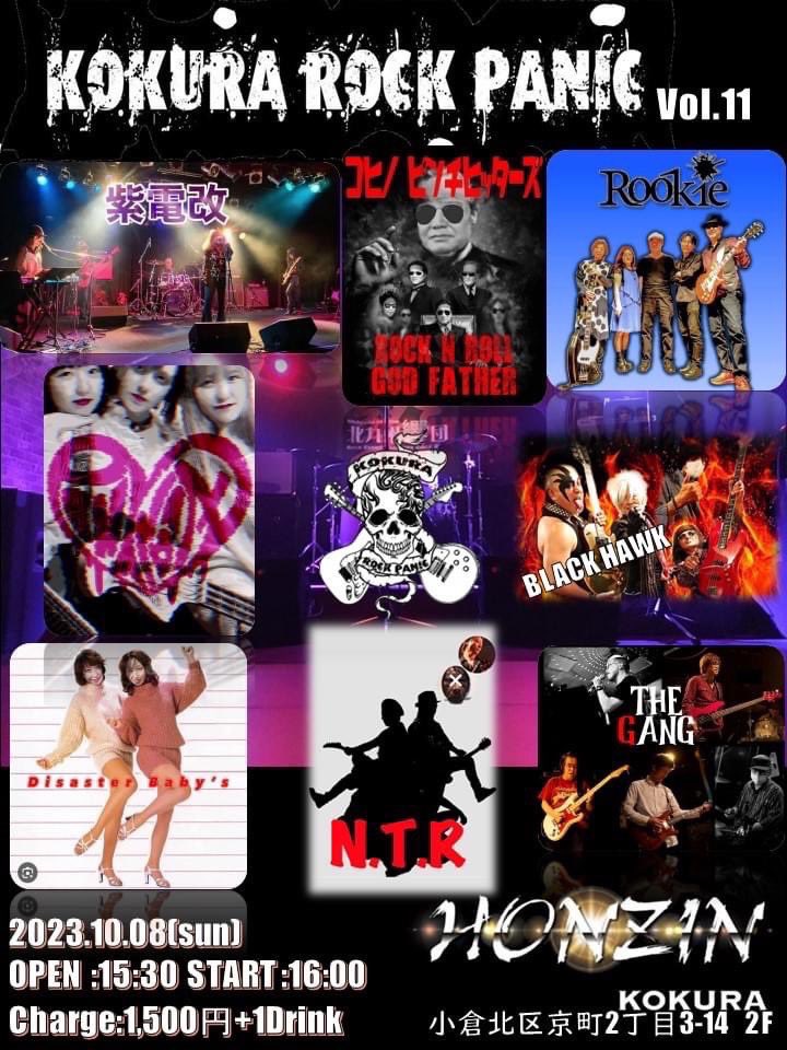 ⚡️ライブ情報⚡️
💛10/8(日)
💔15:30open
💛16:00 start
💔チケット¥1500＋ワンドリンク

久々のライブ💘ぜひきてネ