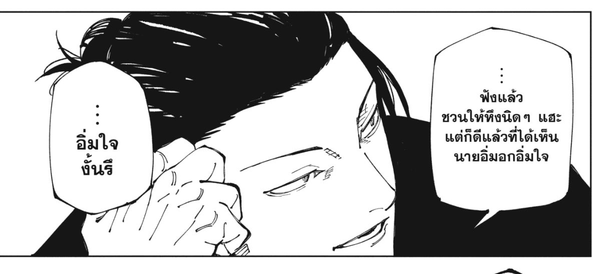 jjk236
สาววายขอหยุดอยู่แค่ตรงนี้