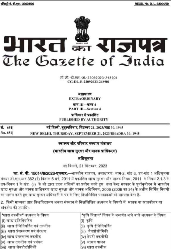 ProfBMeshram's tweet photo. ##Veterinary_Science as Qualification removed for the Post of Food Safety Officers in @FSSAIndiana. Is this fair? @icarindia और तत्सम संस्थानों ने इस समस्या का हल करना चाहिये! Veterinary Science को भी Food Safety Officers के सूचीबद्ध अहर्ता में शामिल करना चाहिये! https://t.co/N96iturdKF