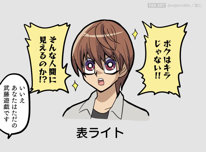 意味不明のラクガキ 