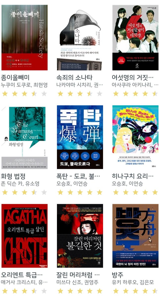 가토미로 tweet media