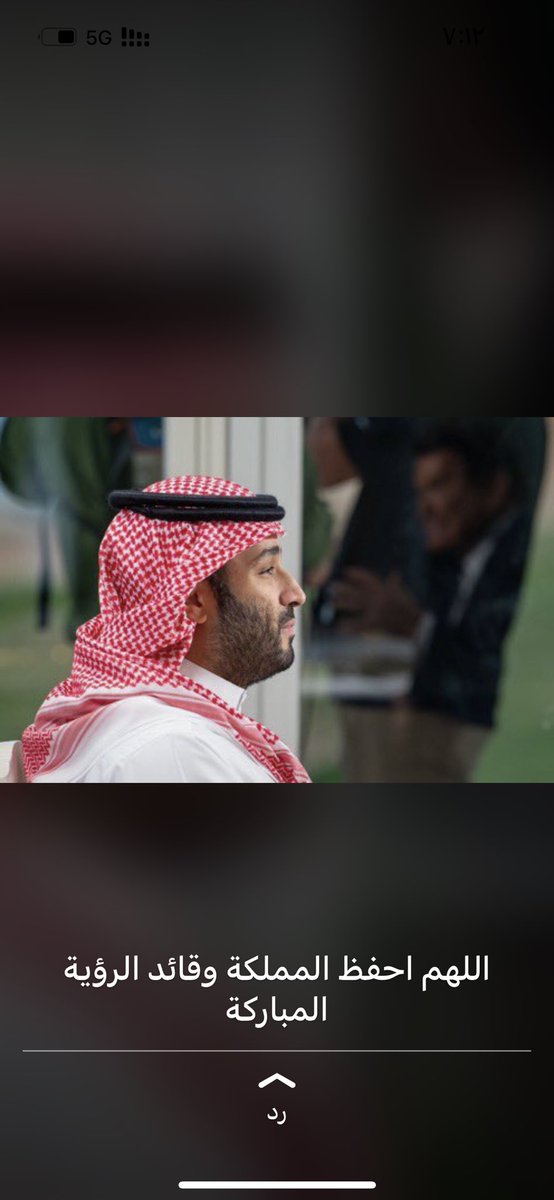 sallha_ma's tweet photo. احلم أن ارى  بنتي -ابني وعن قريب في مركز مرموق يمثل هذا الوطن ، ويارب تتحقق هذه الأمنية  بحجم ماتحقق لدارنا المملكة العربية السعودية من انجازات عظيمة 💚🇸🇦 https://t.co/PcMOr0JnKW