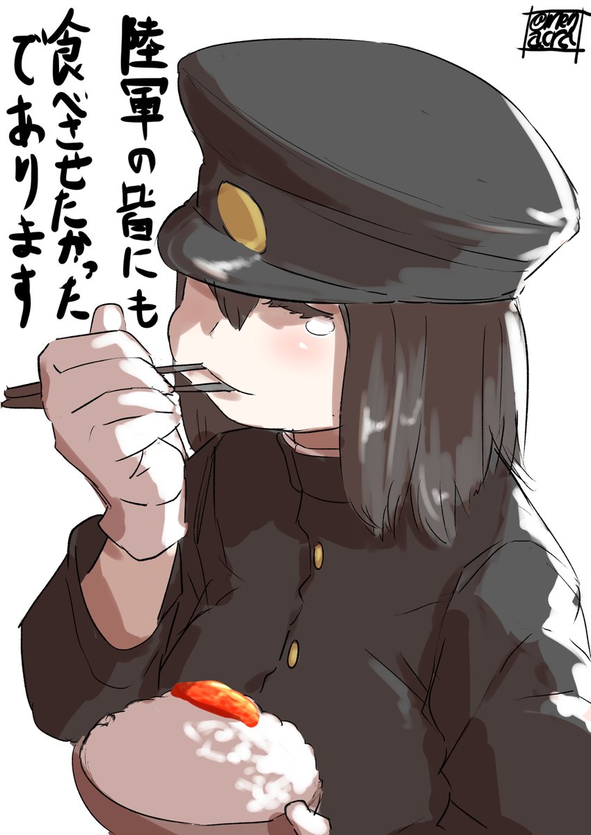 あきつ丸にいっぱいごはん食べさせ隊
#艦これ版深夜の真剣お絵描き60分一本勝負
#艦これ版真剣お絵描き60分一本勝負_20230924
#あきつ丸 