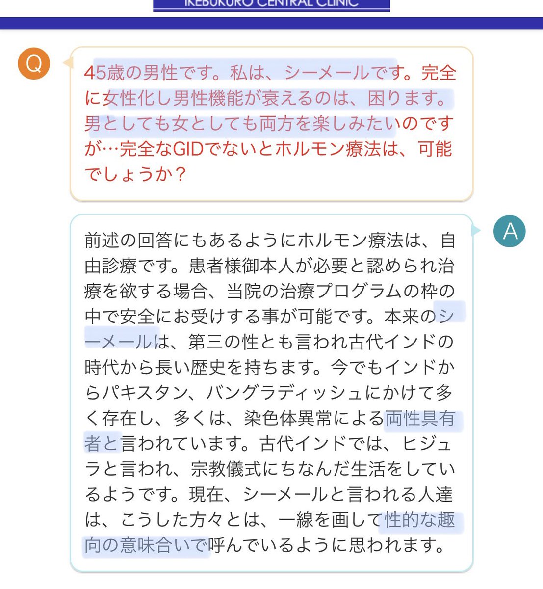 シーメールって言い方を初めて知った
手術要件撤廃になったら手術はしてもしなくてもよくなるの？
胸だけオペ済みで男性器ありの女性も誕生するの？

男としても女としても両方を楽しみたいって言ってるよこの人

#最高裁弁論0927
 #手術要件の撤廃に反対します