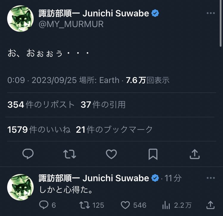 あまだれ tweet media