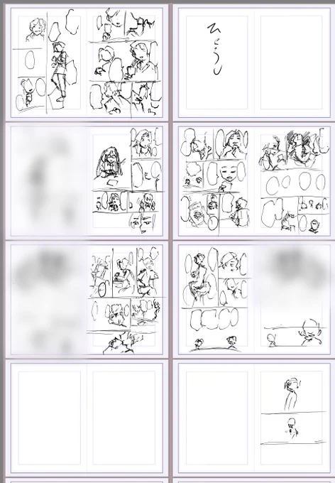 ちょっとネームの話題が出たので今回のソテヒカ本のネーム
結局漫画にできなかったのですが完成版持ってる人は
「ここでこのセリフが入るのかな」と想像してもらえると面白いかもしれませんですね。 
