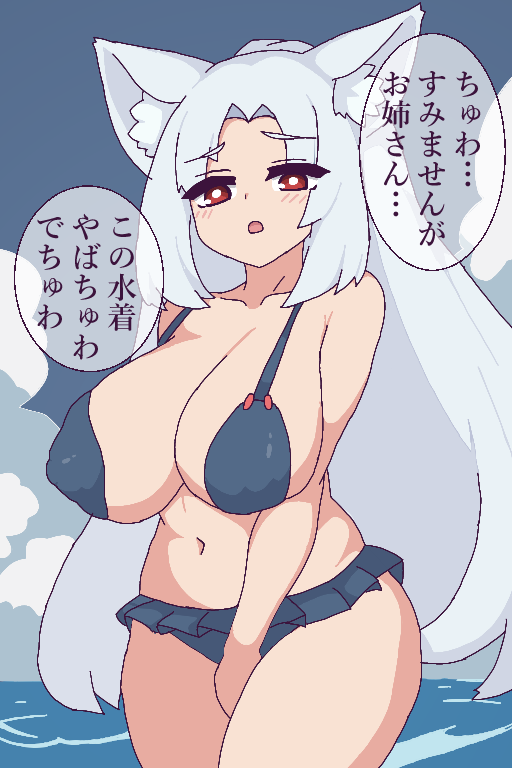 やばいでちゅわ
#東北イタコ #ゆがボイロボックス色々 