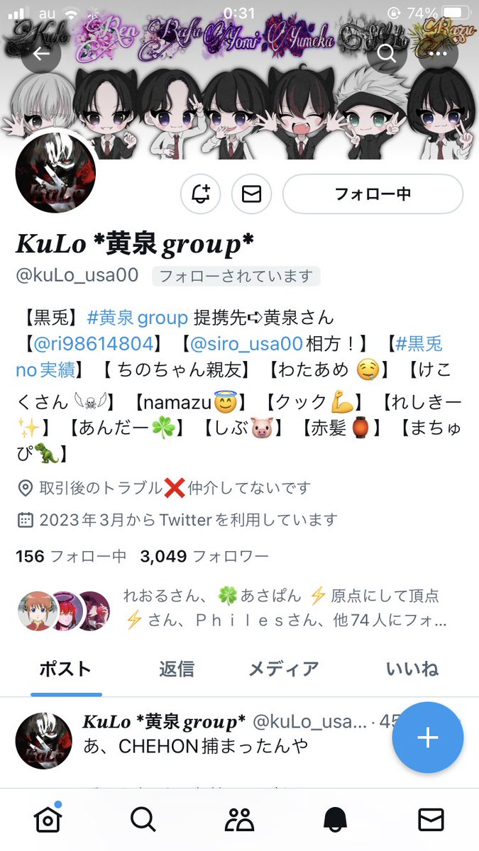 @ kuLo_usa00 
ん、んんんん！？

飛び起きましたおかげで今日は眠れません🤗