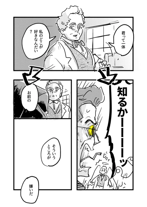 ルート分岐(クロアジ) 