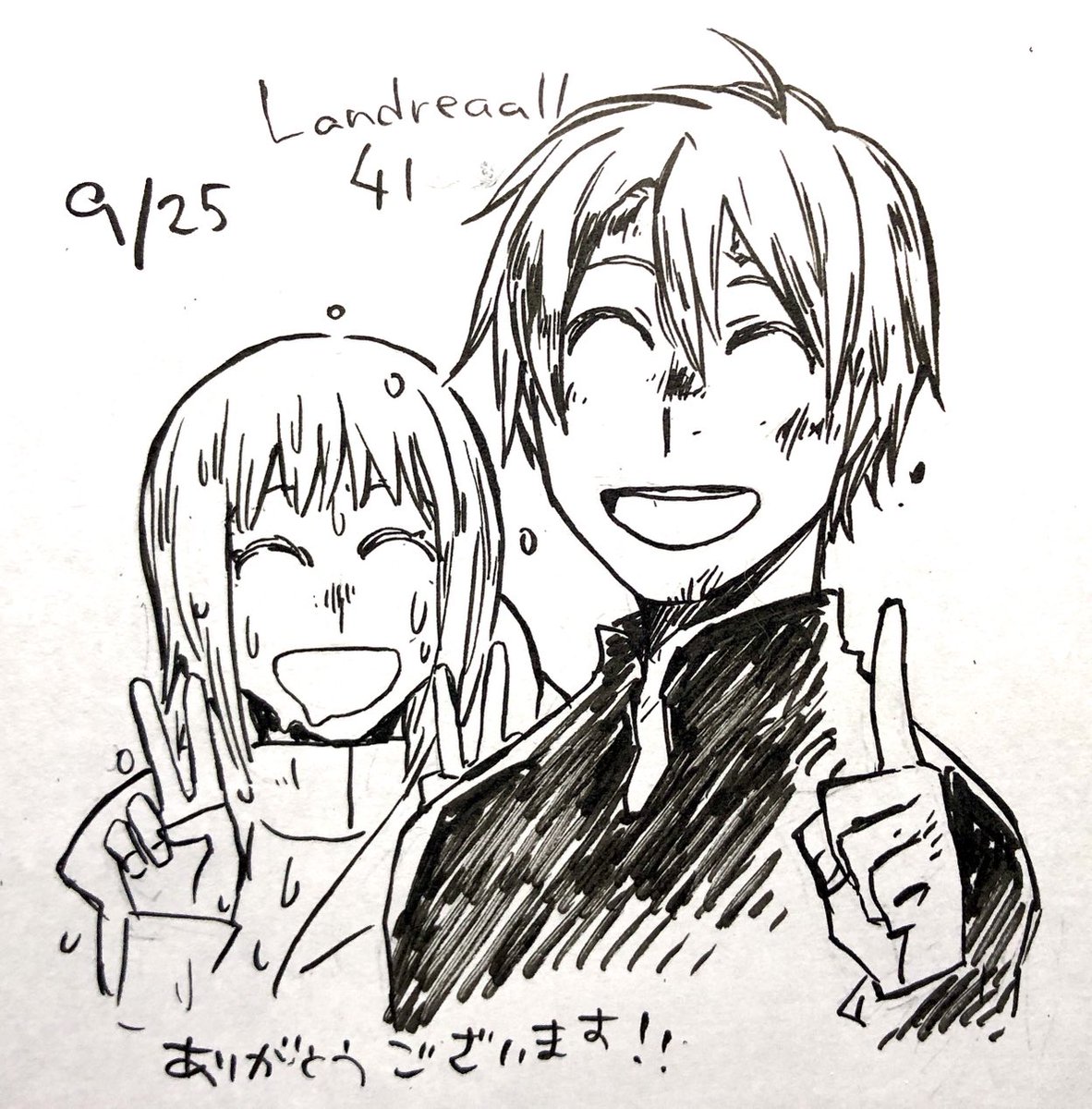 ランドリオール41巻の発売日です! 応援ありがとうございまーす!