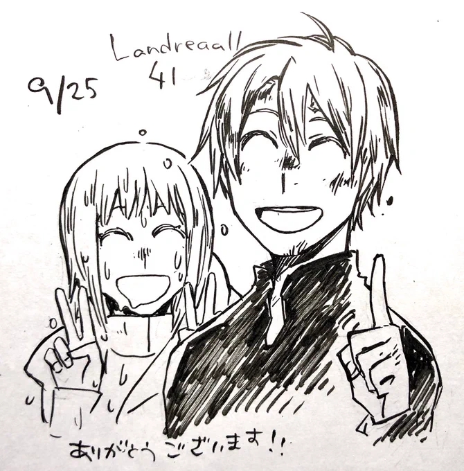 ランドリオール41巻の発売日です! 応援ありがとうございまーす!