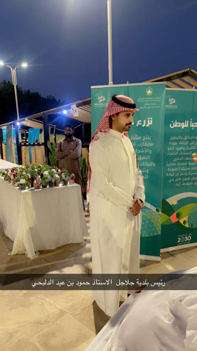 #نزرع_حبا_للوطن_جلاجل