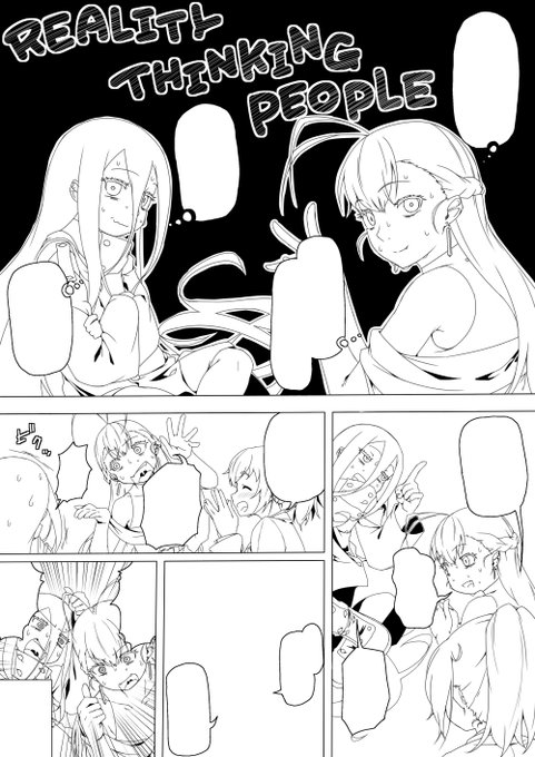 ぐずぐずダラダラ 