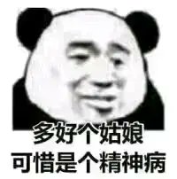 Andy64393789's tweet photo. @qiansjq 年纪轻轻的，怎么就想屎呢 https://t.co/CXjEQLYpNp