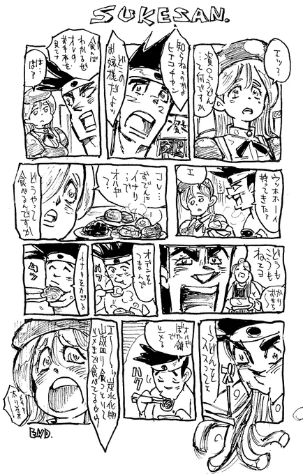 上げようぜ・・・久々に 切れちまってたよ(玉が)(冷蔵庫の)>資 