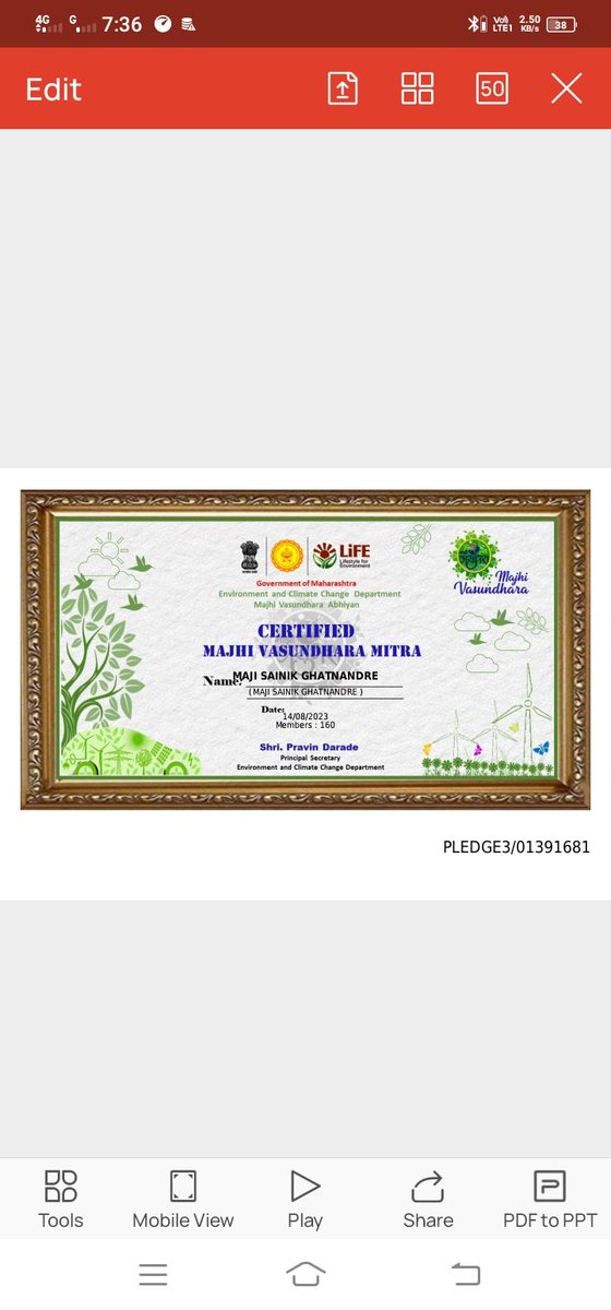 माझी वसुंधरा अभियान 4.0
#MajhiVasundhara
#ecofriendly
#SaveThePlanet
#earth
#banonplastic
#MissionLiFE